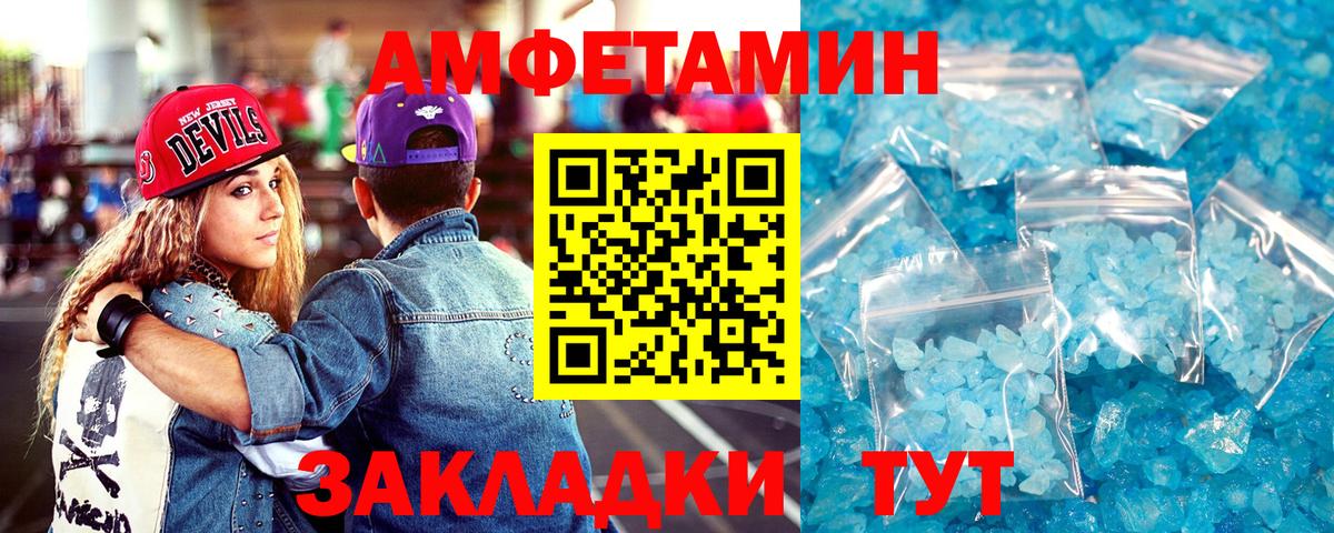 Amphetamine 97%  Amphetamine  АМФЕТАМИН  Россошь 
