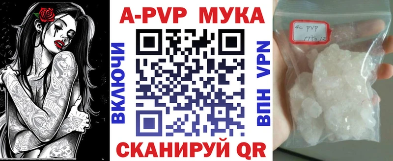 Alfa_PVP VHQ  дарнет шоп  Россошь 