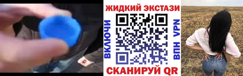 KRAKEN онион  сколько стоит  Россошь  Бутират жидкий экстази 