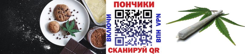 Canna-Cookies марихуана  купить закладку  Россошь 