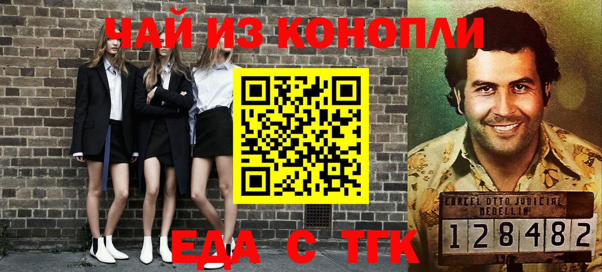 A PVP СОЛЬ кристаллы  Марихуана  КОКАИН  ГАШИШ  Вход с VPN  Россошь  Мефедрон  