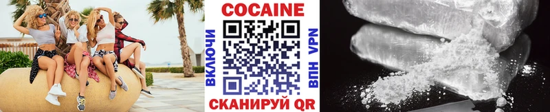 COCAIN Колумбийский  Россошь 