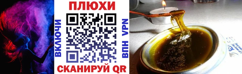 ГАШ гашик  МЕГА зеркало  Россошь 