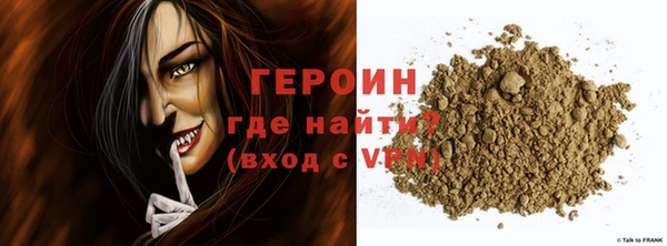 герыч Осинники