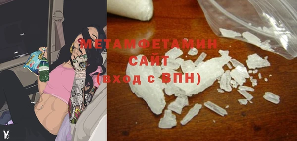 герыч Осинники