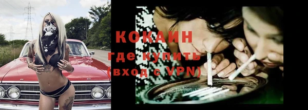 соль курить ск Осташков