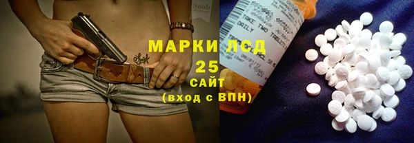соль курить ск Осташков