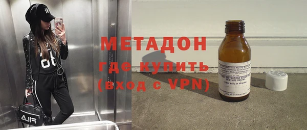 герыч Осинники