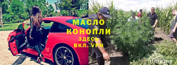 соль курить ск Осташков