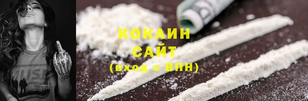 герыч Осинники