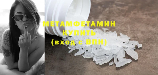соль курить ск Осташков