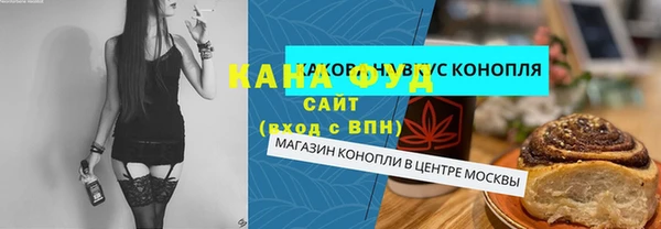 герыч Осинники
