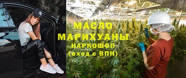 соль курить ск Осташков