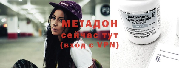 соль курить ск Осташков