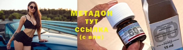 герыч Осинники