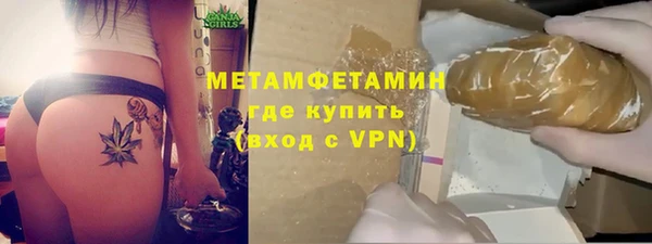 метамфетамин Богданович