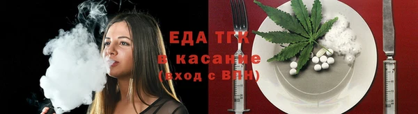 соль курить ск Осташков