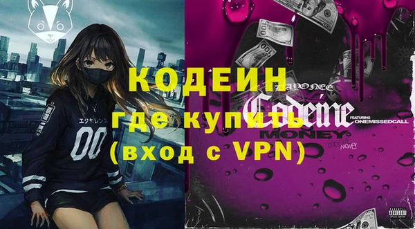 соль курить ск Осташков