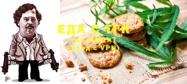 герыч Осинники