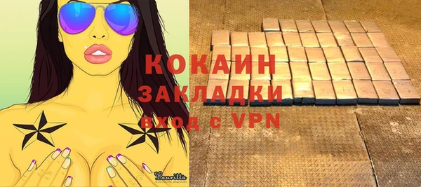 герыч Осинники