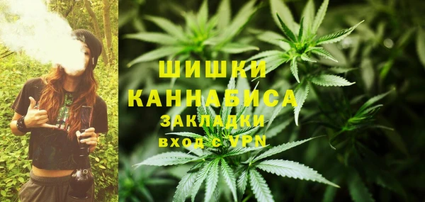 герыч Осинники