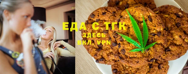 соль курить ск Осташков