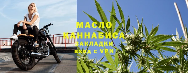 герыч Осинники