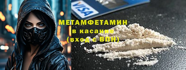 соль курить ск Осташков