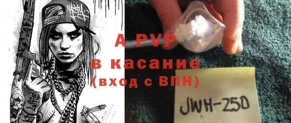 герыч Осинники