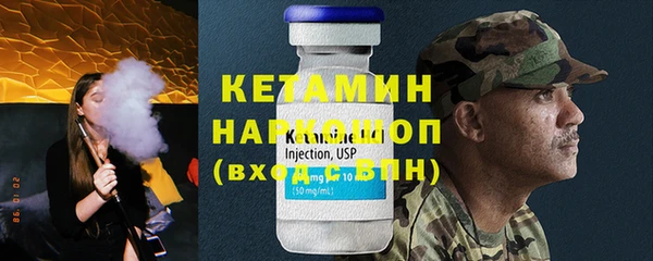 герыч Осинники