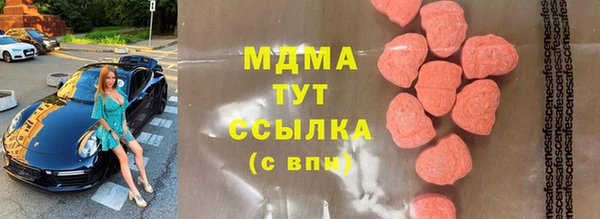 соль курить ск Осташков