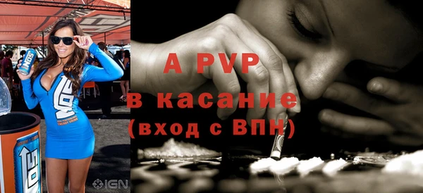 герыч Осинники