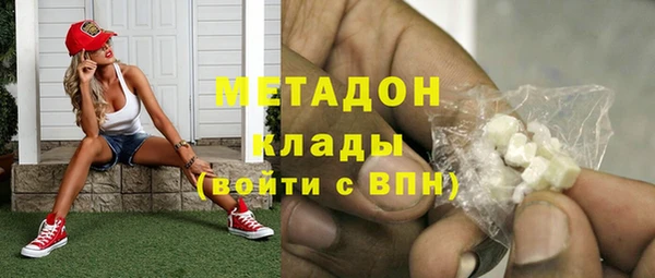 соль курить ск Осташков