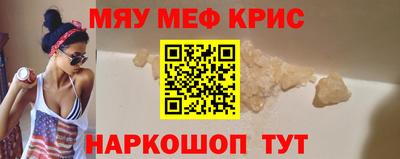 альфа пвп VHQ Бийск