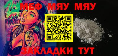 скорость mdpv Беслан