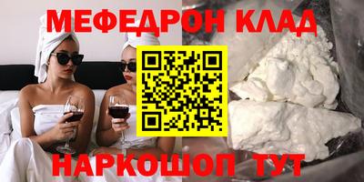 прущие грибы Волжск