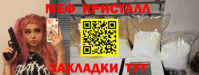 мяу мяу мука Берёзовский
