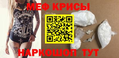 скорость mdpv Беслан