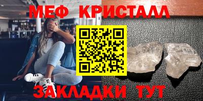 скорость mdpv Беслан