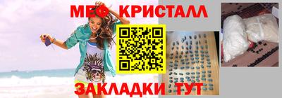 скорость mdpv Беслан
