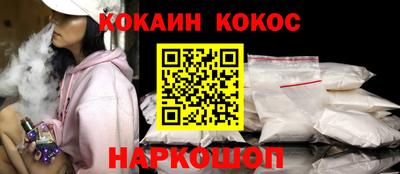прущий лед Азнакаево