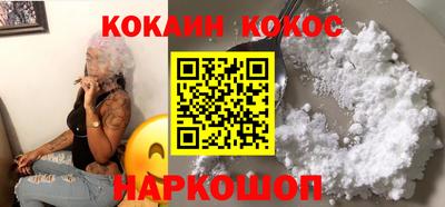 альфа пвп VHQ Бийск