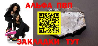 гидропоника Волжский