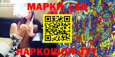 гидропоника Волгодонск