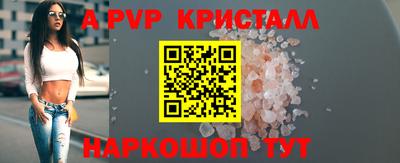 прущие грибы Волжск