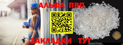 гидропоника Волжский