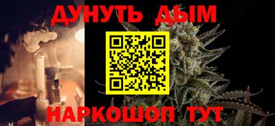 альфа пвп VHQ Бийск
