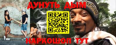 альфа пвп VHQ Бийск