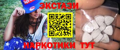 альфа пвп VHQ Бийск