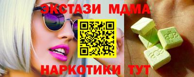 мяу мяу мука Берёзовский